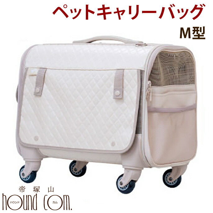売り切り御免 カート キャスター付き ペットカート リュック M型 キャリーバッグ ペット キャリーケース 愛猫 猫用 チワワ ペットキャリーバッグ ペット用品 トイプードル カート 犬用コロコロキャリー 猫送料無料キャリーバッグ 小型犬 軽量 Dgb Gov Bf