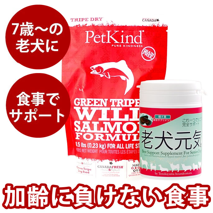 おいも大寄りあつまる