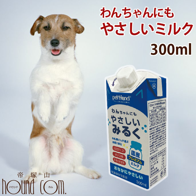 【楽天市場】犬用 ミルク｜わんちゃんにもやさしいみるく 300ml