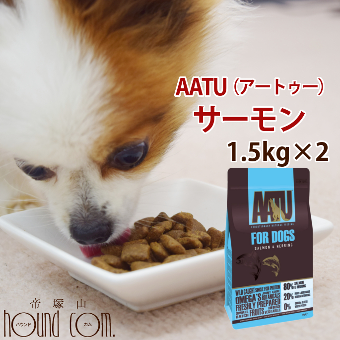 送料無料 新品 サーモン ニシン tu アートゥー ドッグ シニア 犬 高齢犬 オメガ３が豊富 グレインフリー 穀物不使用 2袋セット 1 5kg d Adrm Com Br