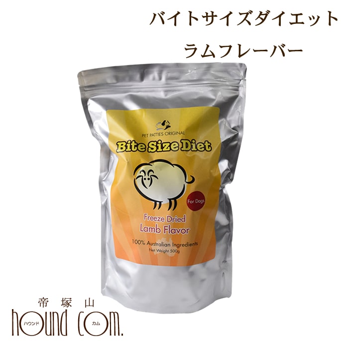 バイトサイズダイエット 途絶素っ気ない ラム酒 フレーバー 500g 禾穀不実践 統合栄養分食み ごはん トリーツ 旅行優先の神米 不行跡常食にも 常温 Mattschofield Com