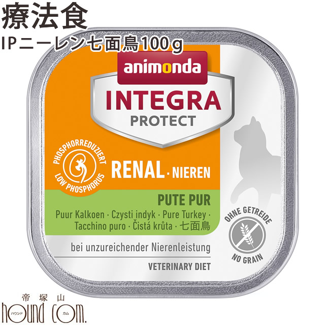 【楽天市場】アニモンダ猫 腎臓ケア（ニーレン）【鴨】100g×16缶
