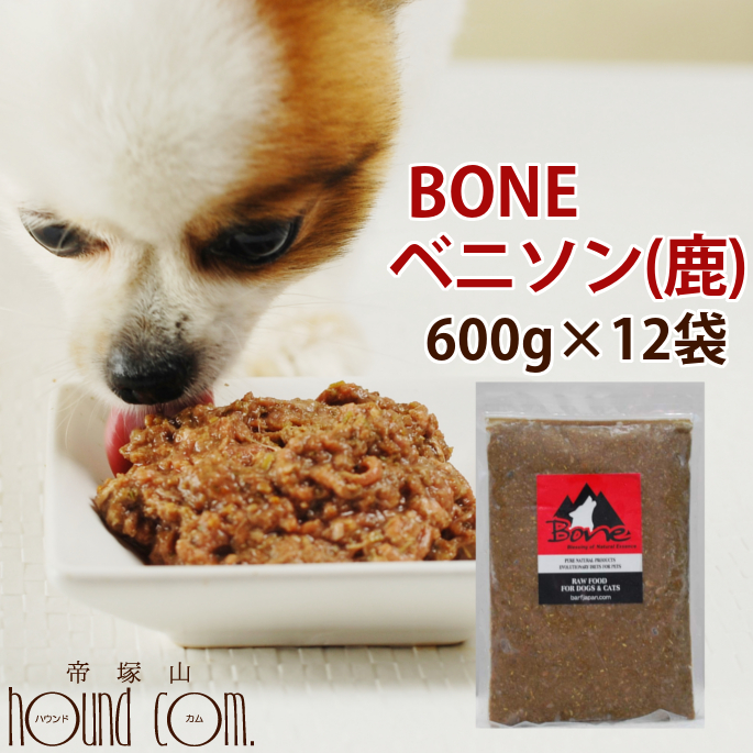 春夏新作 生肉 生骨 乳酸菌 酵素 野菜入り ローフード 生食 600g 12袋 鹿 ベニソン Bone ボーン ドッグフード 無添加 生肉 おまけ付き 犬 子犬の離乳食 シニア 消化 高齢犬 介護 老犬の流動食 Slammerssnacks Com