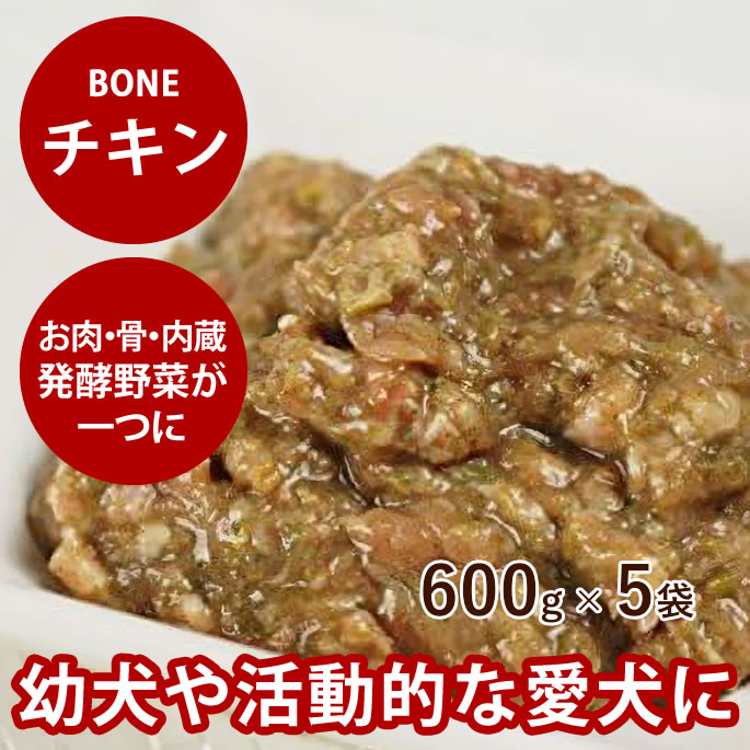 腎の臓に人懐っこい召し上がる特集