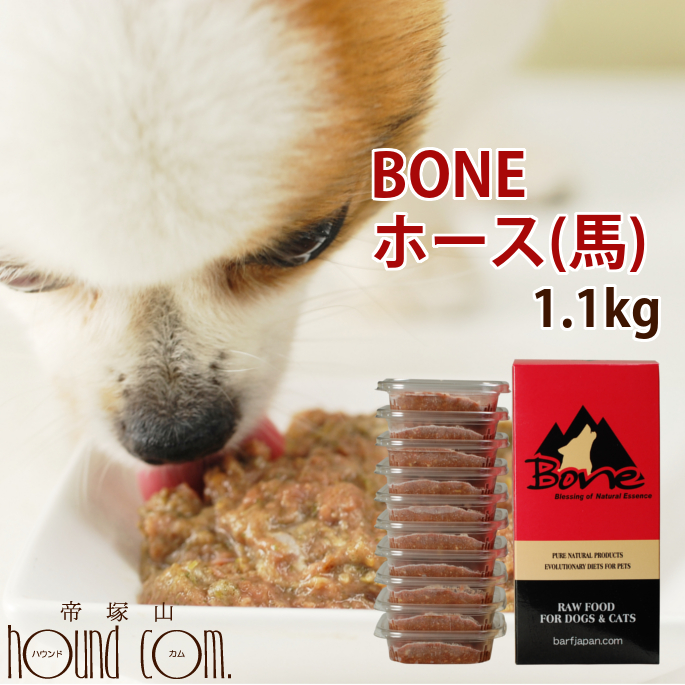 楽天市場 犬 生肉 無添加 ドッグフード ボーン Bone ホース 1 1kg 生食 野菜入り 酵素 乳酸菌 子犬の離乳食 老犬の流動食 介護 犬用 ペットフード 犬用生肉 低カロリー 高齢犬 シニア 肉 高齢犬 シニア 帝塚山ハウンドカム 楽天市場店