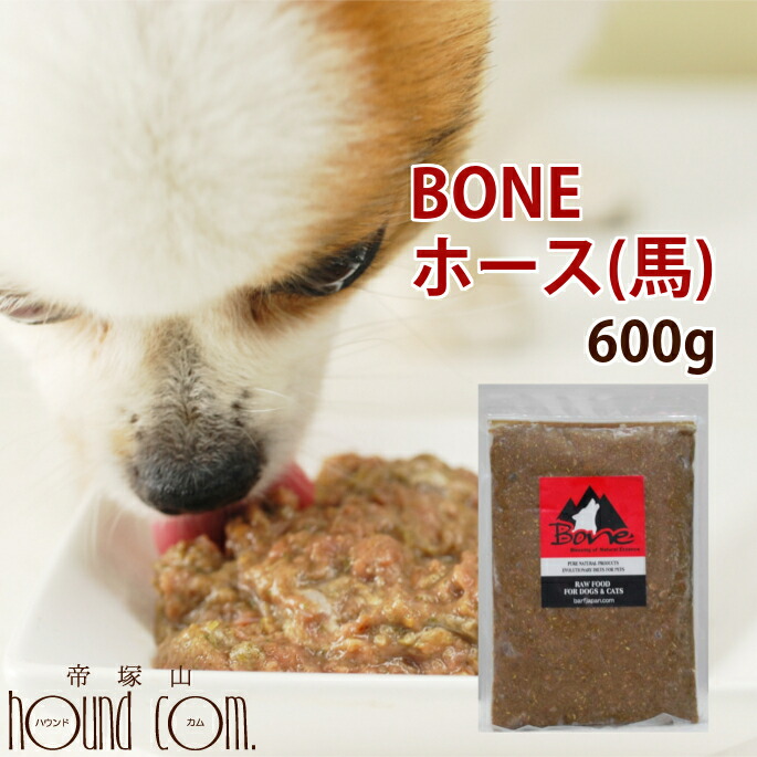 【楽天市場】犬 生肉 無添加 冷凍ドッグフード ボーン BONE ホース 1.1kg 生食 野菜入り 酵素 乳酸菌 子犬の離乳食 老犬の流動食 介護  犬用 ペットフード 犬用生肉 低カロリー 高齢犬 シニア 肉 高齢犬 シニア : 帝塚山ハウンドカム 楽天市場店