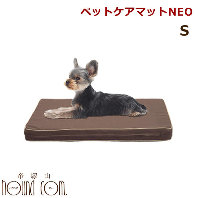 楽天市場 ペットケアマットneo Sサイズ 一般用 犬 ベッド 夏用 マット老犬 シニア犬 介護 ペットマット ドッグケア 介助 床ずれ 寝たきり 高反発 ブレスエアー ベッドシニア犬用 帝塚山ハウンドカム 楽天市場店