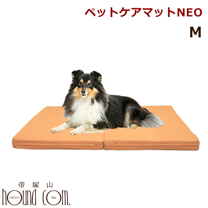 一般用 犬用品 ベッド 介護 愛犬の快適で良質な睡眠を実現 マット 夏用 ベッド カドラー 夏 シニア犬 ペットマット 介護 ペットケアマットneo Mサイズ 犬 マット老犬 ドッグケア 介助 床ずれ 寝たきり 高反発 ブレスエアー ベッドシニア犬用 帝塚山ハウンドカム 店
