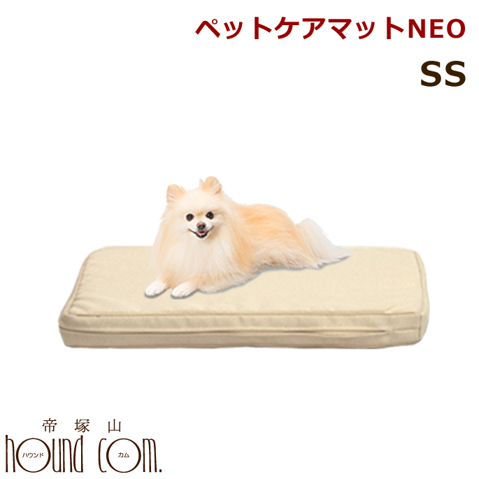 【楽天市場】老犬用 ペットケアマットNEO SSサイズ シニア