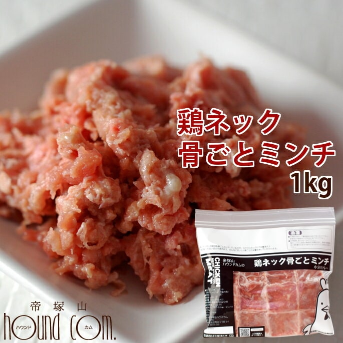 スーパーカムイ3kg(業務用1kg×3袋)犬猫小動物のしつけトレーニングフード 老犬介護用 紙おむつ カバー 各サイズ （ Sサイズ ）(S): 300