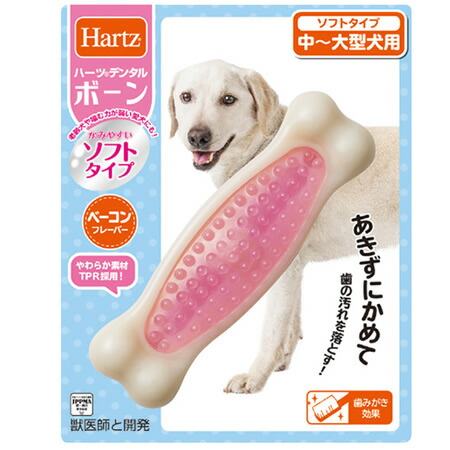 楽天市場】【送料無料】Hartz 愛犬用玩具 アソートセット dura Play