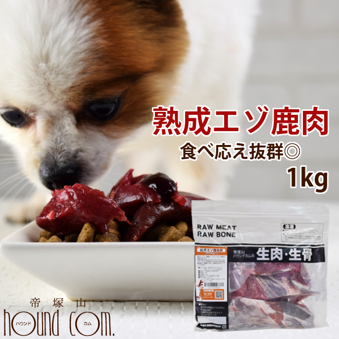 鹿 犬 おやつ お手軽 ふりかけ レバー 60g 食欲アップ ドッグフード 鹿肉 老齢犬 子犬 小型犬 シニア 犬用 大型犬