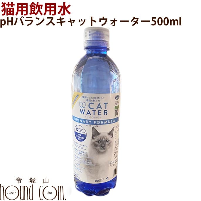 楽天市場】pH バランスキャットウォーター (500ml*6本セット) 猫