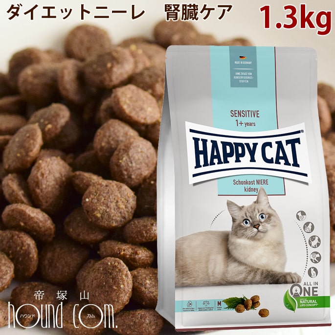 楽天市場 猫 猫の特集 腎臓特集 帝塚山ハウンドカム 楽天市場店