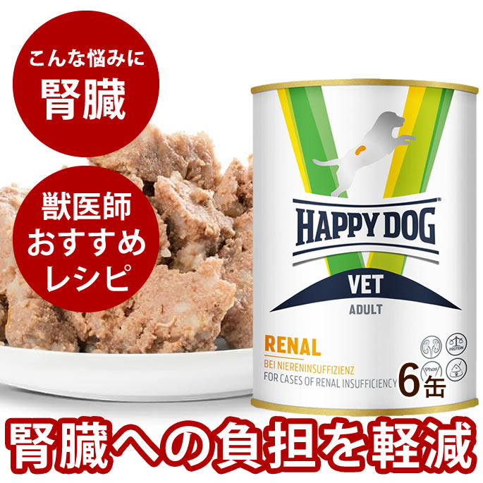 おいも大寄りあつまる
