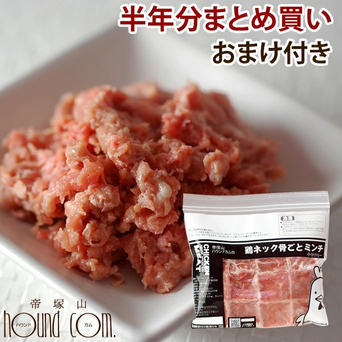 腎の臓に人懐っこい召し上がる特集