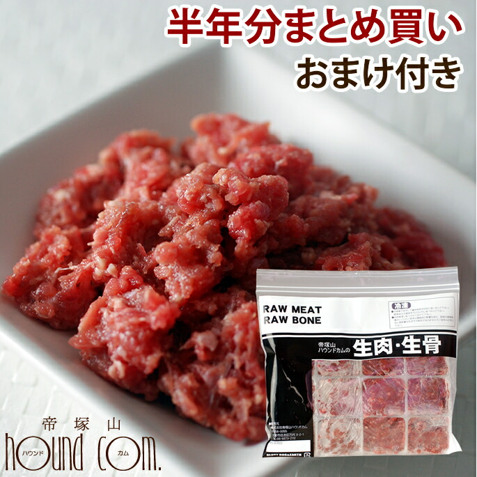 腎の臓にもの柔らか召し上がる特集