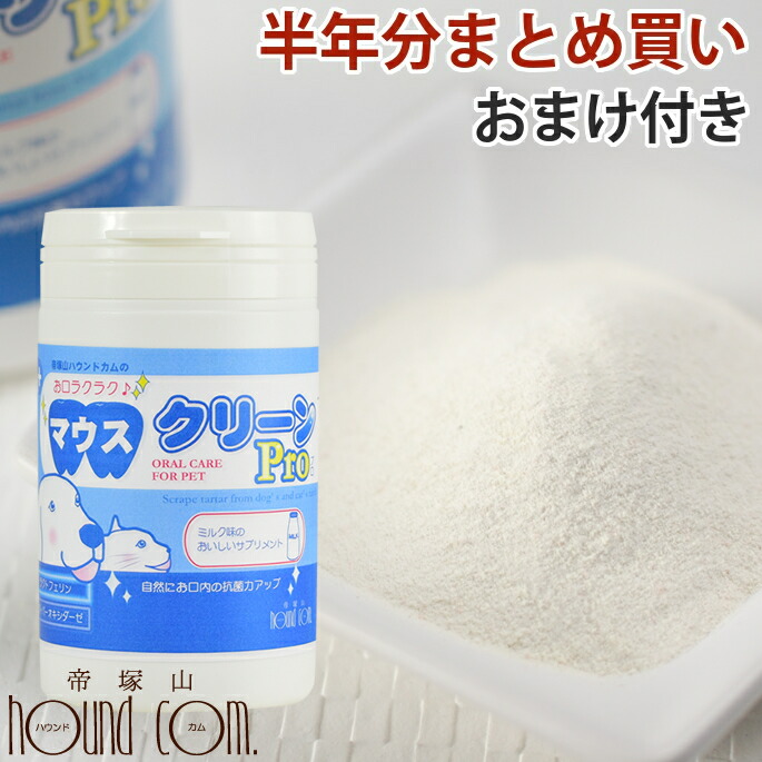 腎の臓に愛想のいい召し上がる特集