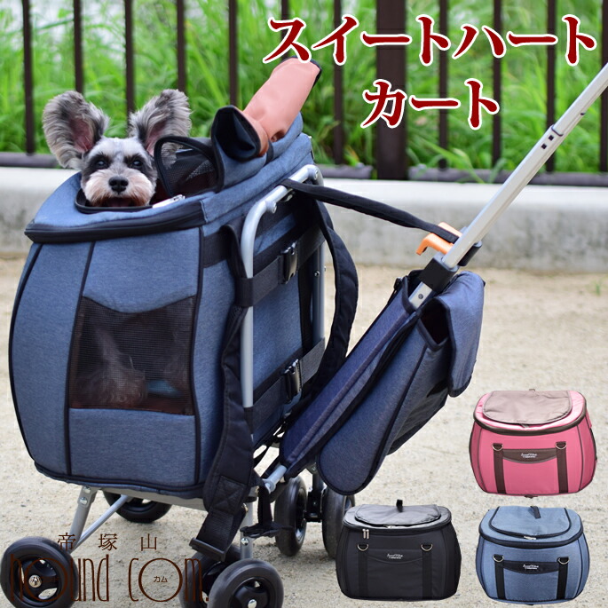 楽天市場】CoConte cat リュックサックキャリー グレー