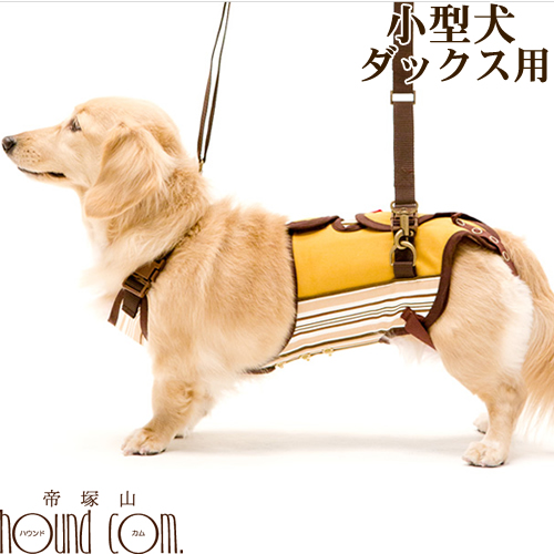 介護用歩行補助ハーネス Lalawalk 小型犬 ダックス用 サポーターパッド付き アッシュ 服の上から 老犬 ハーネス 高齢犬 シニア 独特な