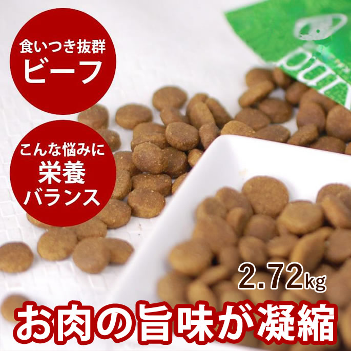 ペットカインド　ビーフ & ビーフトライプ ドライ小粒 11.34kg ペットカインドトライプドライラムトライプSAP11.34kg ペット