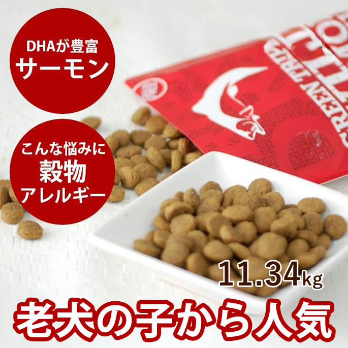 腎の臓に愛想のいい召し上がる特集