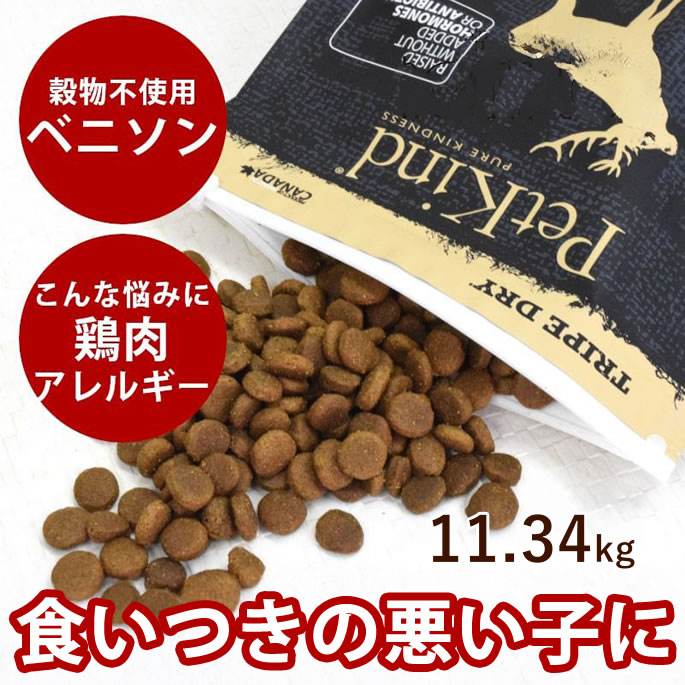 おいしい吸いもの特集