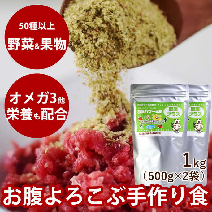 腎の臓に愛想のいい召し上がる特集