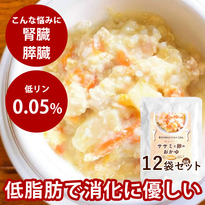 おいも大寄りあつまる
