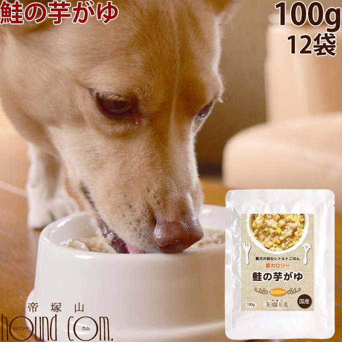 35％OFF】 犬用 手作り食材 酵素パワー元気 100g 発酵野菜 低リン 発酵