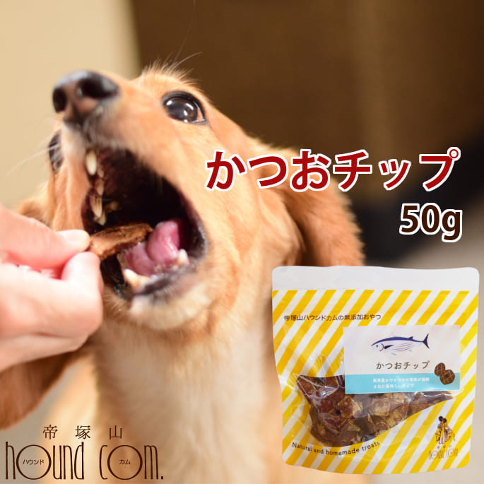 楽天市場】無添加獲れたて ペットのふかひれ50g【サメ 海鮮おやつ 犬用 ジャーキー】猫 魚 ガム おやつ ドッグフード 国産 ペット フード 犬のガム  猫用 キャットフード ネコ : 帝塚山ハウンドカム 楽天市場店