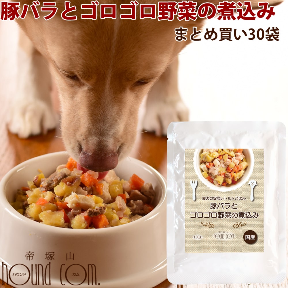 愛犬の安心レトルトごはん 豚バラとゴロゴロ野菜の煮込み 100g 50袋 まとめ買い 犬用 無添加 国産 ウェットフード ドッグフード ドック 子犬から成犬 シニアまで 一般食 豚肉 低リン パウチ お得 Artingroup Ae 愛犬の安心レトルトごはん 豚バラとゴロゴロ野菜の煮込み 100g 50袋 まとめ買い 犬用 無添加 国産 ウェットフード ドッグフード ドック 子犬から成犬 シニアまで 一般食 豚肉 低リン パウチ お得 Artingroup Ae