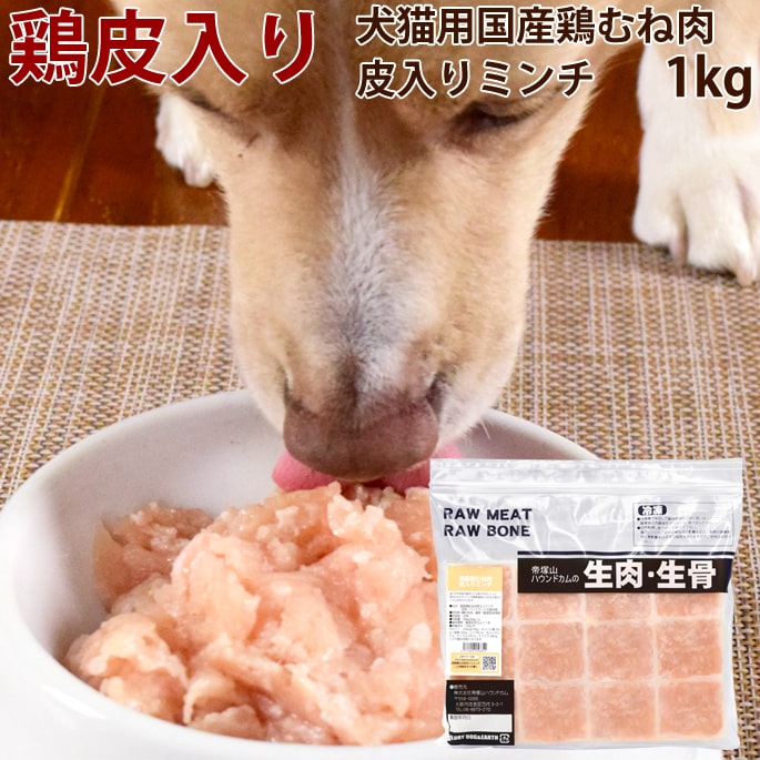 Nyan03様専用 淡路どり犬用手羽先ささみ5袋むね1袋 Xplast Com Py