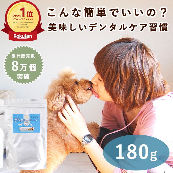 犬用　歯石取りペンチ＆スケーラー　帝塚山ハウンドカム 帝塚山ハウンドカム 愛犬・愛猫用歯石取りペンチとスケーラー
