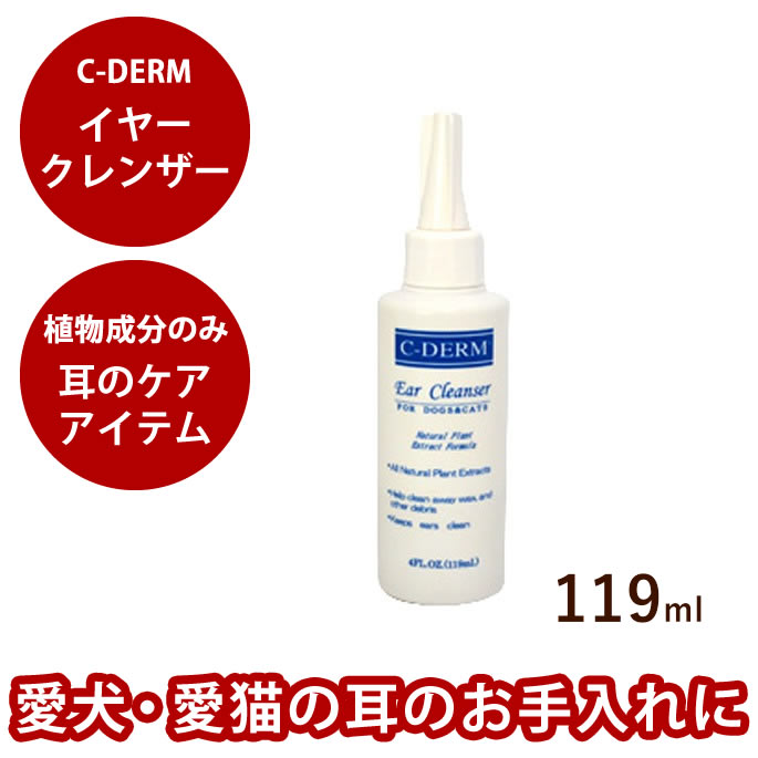 楽天市場】100ml【Demoscent】デルモセントエッセンシャルオト(イヤー