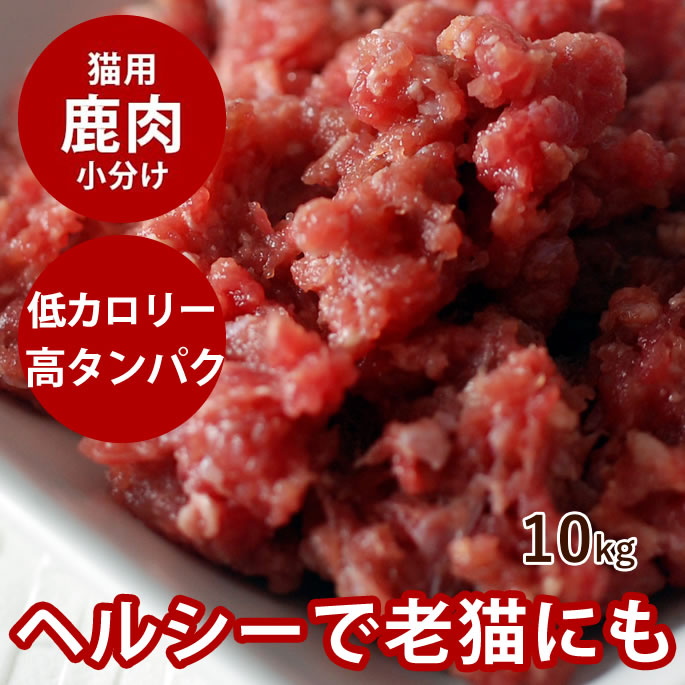 腎の臓に愛想のいい召し上がる特集