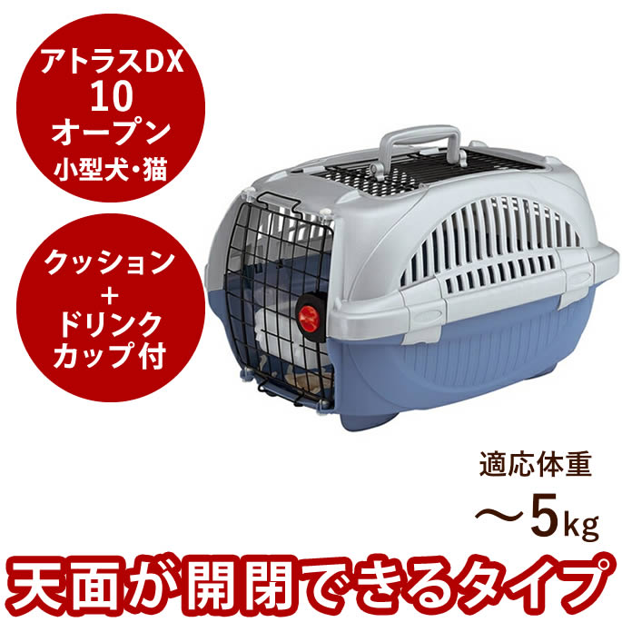 腎の臓に愛想のいい召し上がる特集