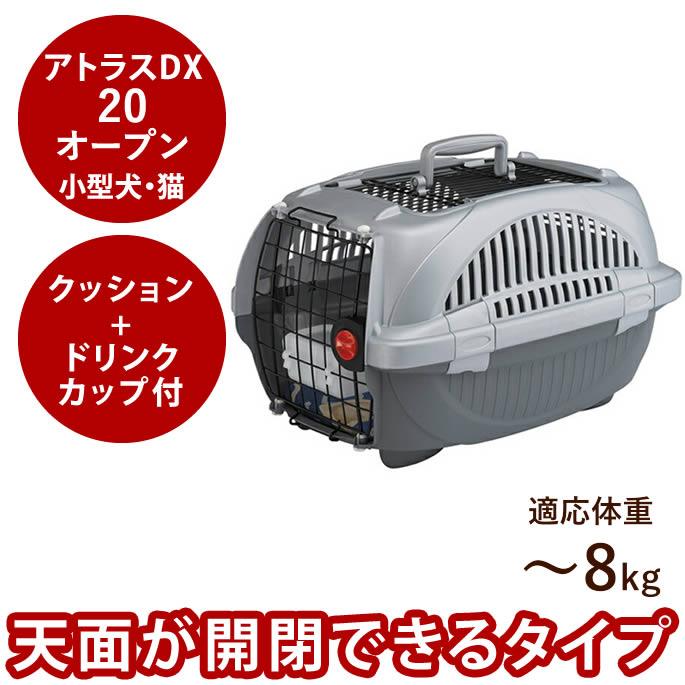 腎の臓に愛想のいい召し上がる特集