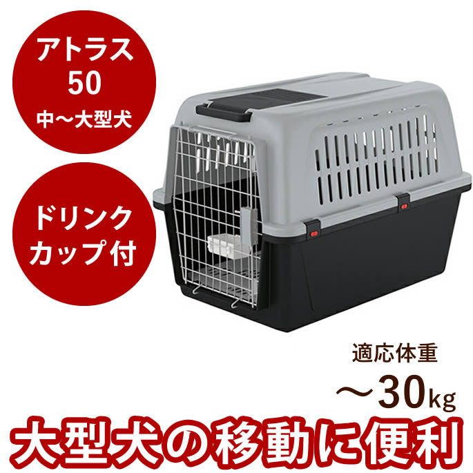 大型犬用クレート 大型犬用ドッグクレート