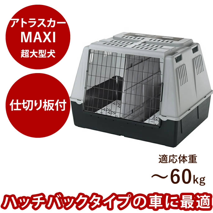 楽天市場】ペットロッジ DDクレート Lサイズ 【犬用品】【ハウス