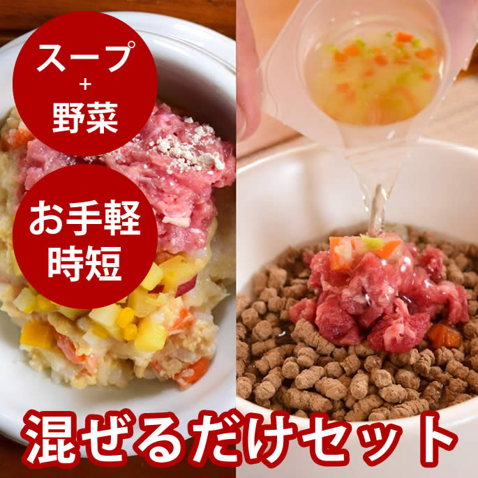 腎の臓に愛想のいい召し上がる特集