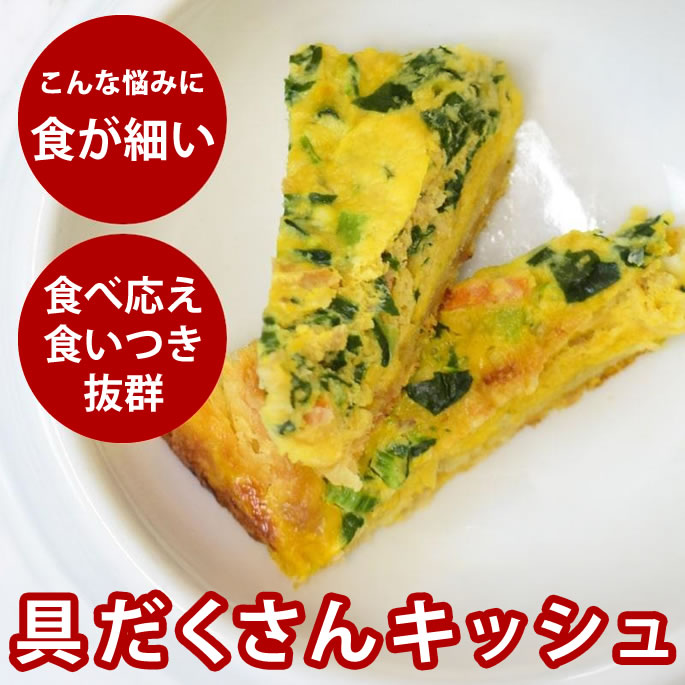 腎の臓に愛想のいい召し上がる特集