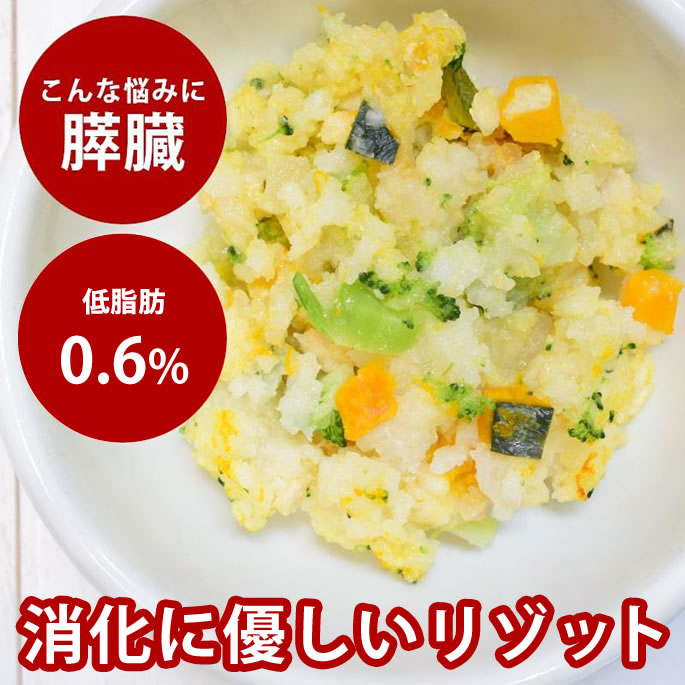 腎の臓に愛想のいい召し上がる特集