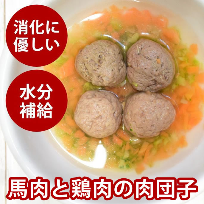 腎の臓に愛想のいい召し上がる特集
