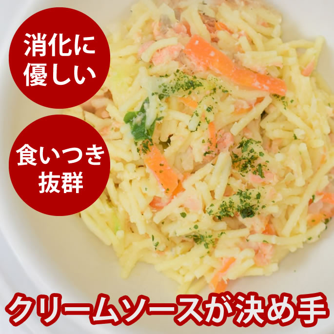 腎の臓に愛想のいい召し上がる特集