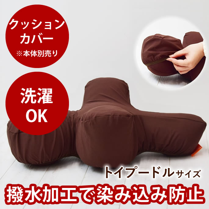 腎の臓に愛想のいい召し上がる特集