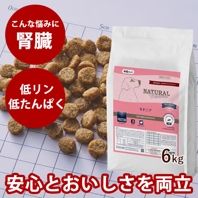 楽天市場】【割引クーポン配布中】ナチュラルハーベスト キドニア 1袋