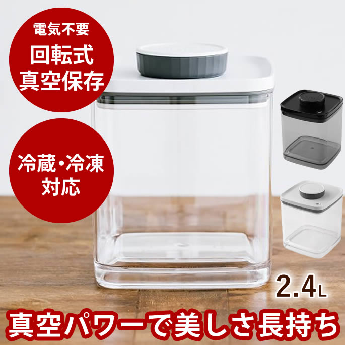 腎の臓に愛想のいい召し上がる特集