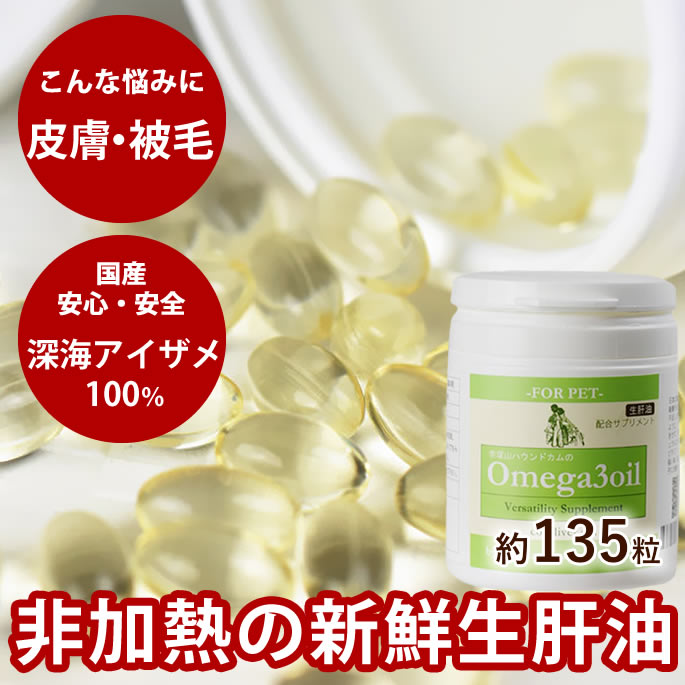 腎の臓にもの柔らか召し上がる特集
