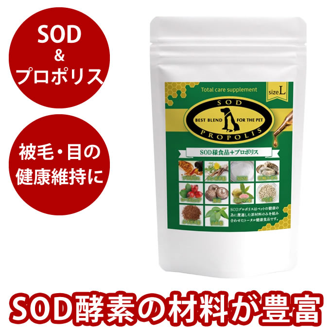 楽天市場】ミナスプロン 30cc ペット用 高濃度プロポリス 犬 猫 用